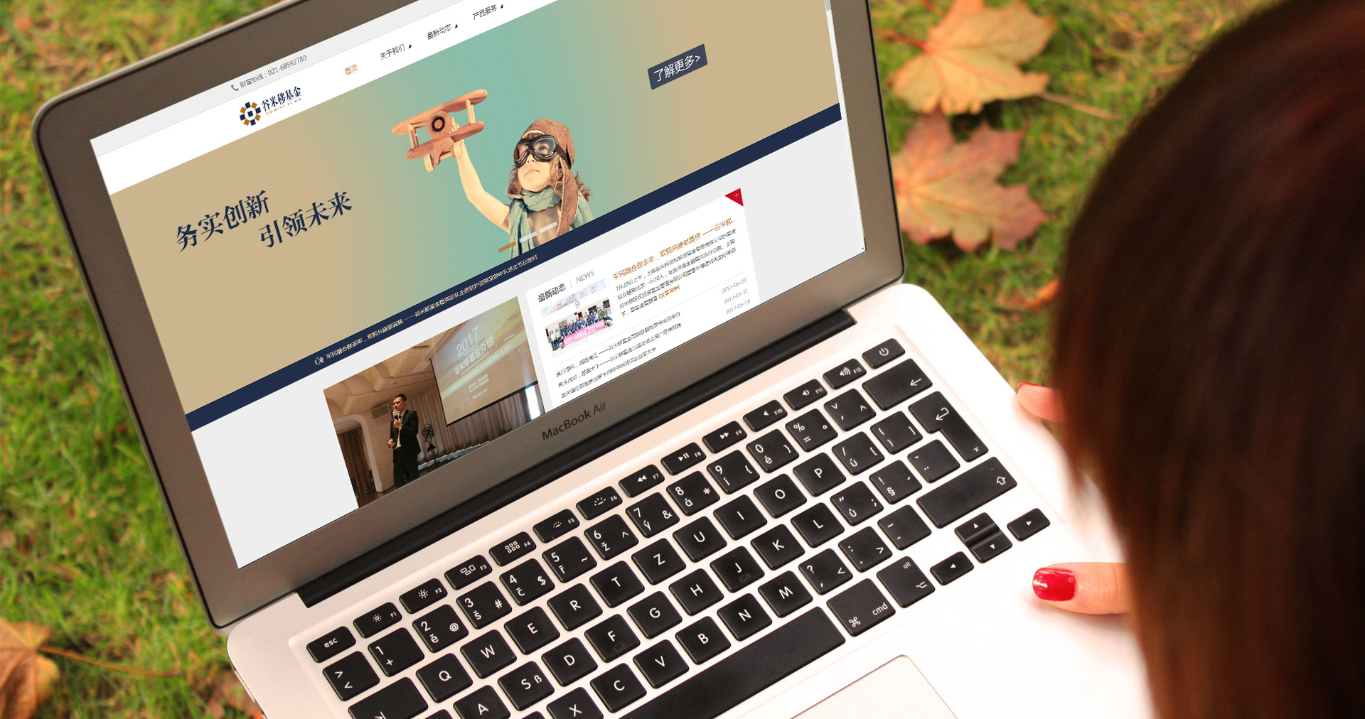 上?；鸸竟俜骄W(wǎng)站設計效果圖