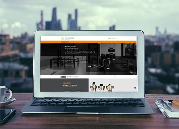 浙江美爾斯網(wǎng)站建設(shè)（響應(yīng)式）