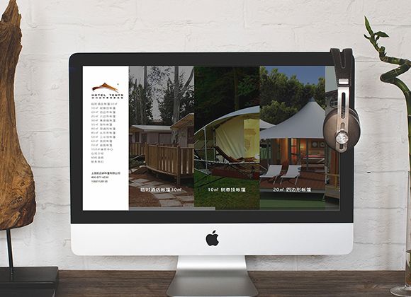 上海凱邇森帳篷HTML5響應(yīng)式網(wǎng)站建設(shè)