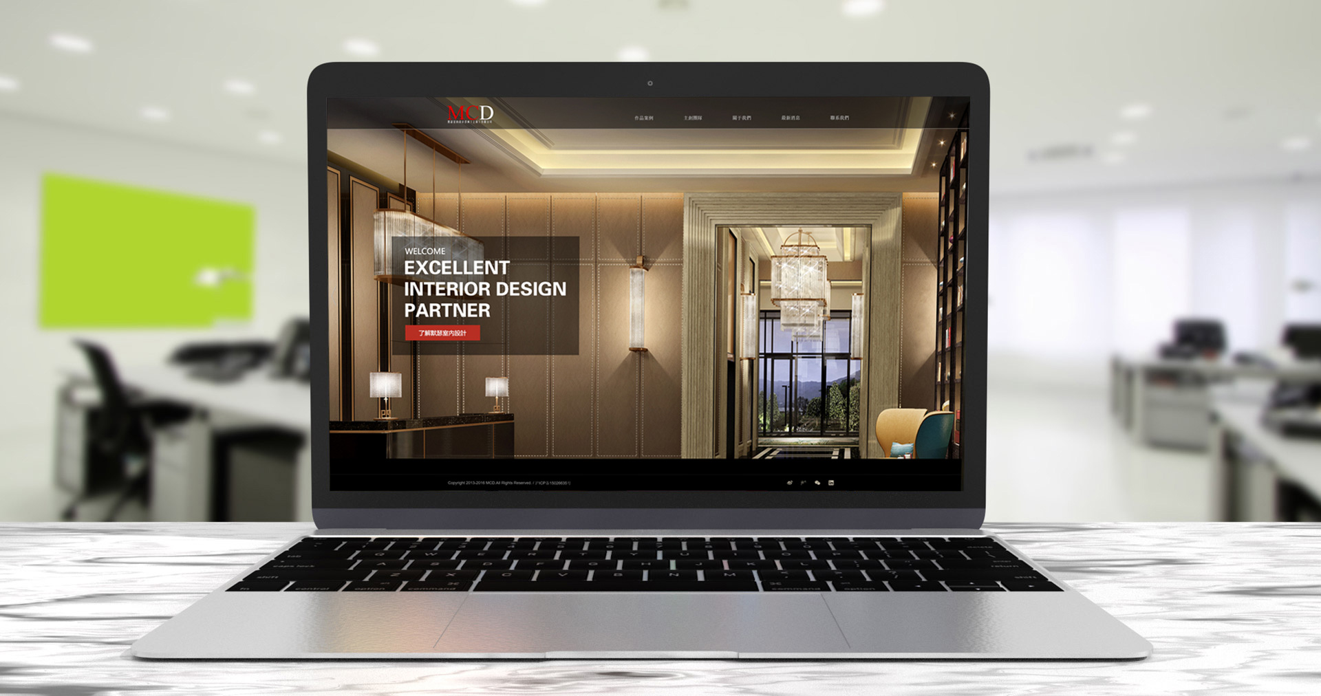 上海默瑟室內(nèi)設(shè)計(jì)中英文網(wǎng)站建設(shè)效果圖