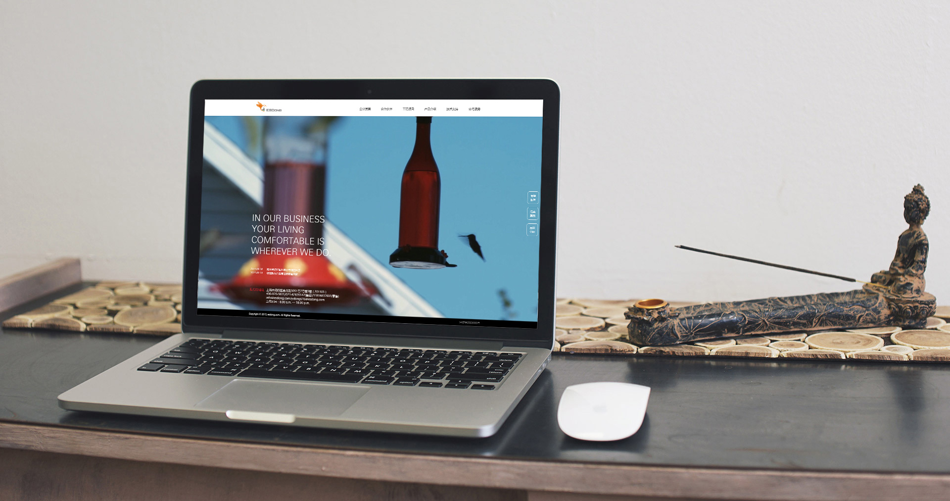 上海依冬官方形象網(wǎng)站設(shè)計(jì)效果圖