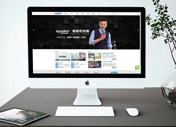 美國能源世家集團網(wǎng)站設計