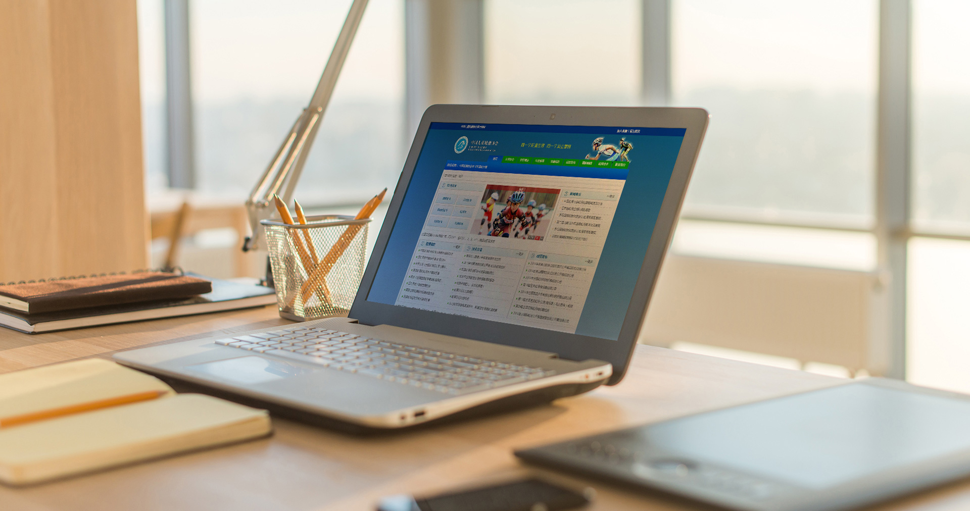 輪滑協(xié)會官網(wǎng)界面設計效果圖