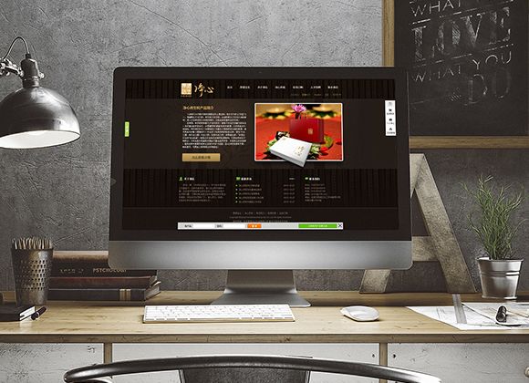 凈心失眠藥枕品牌網(wǎng)站設(shè)計(jì)