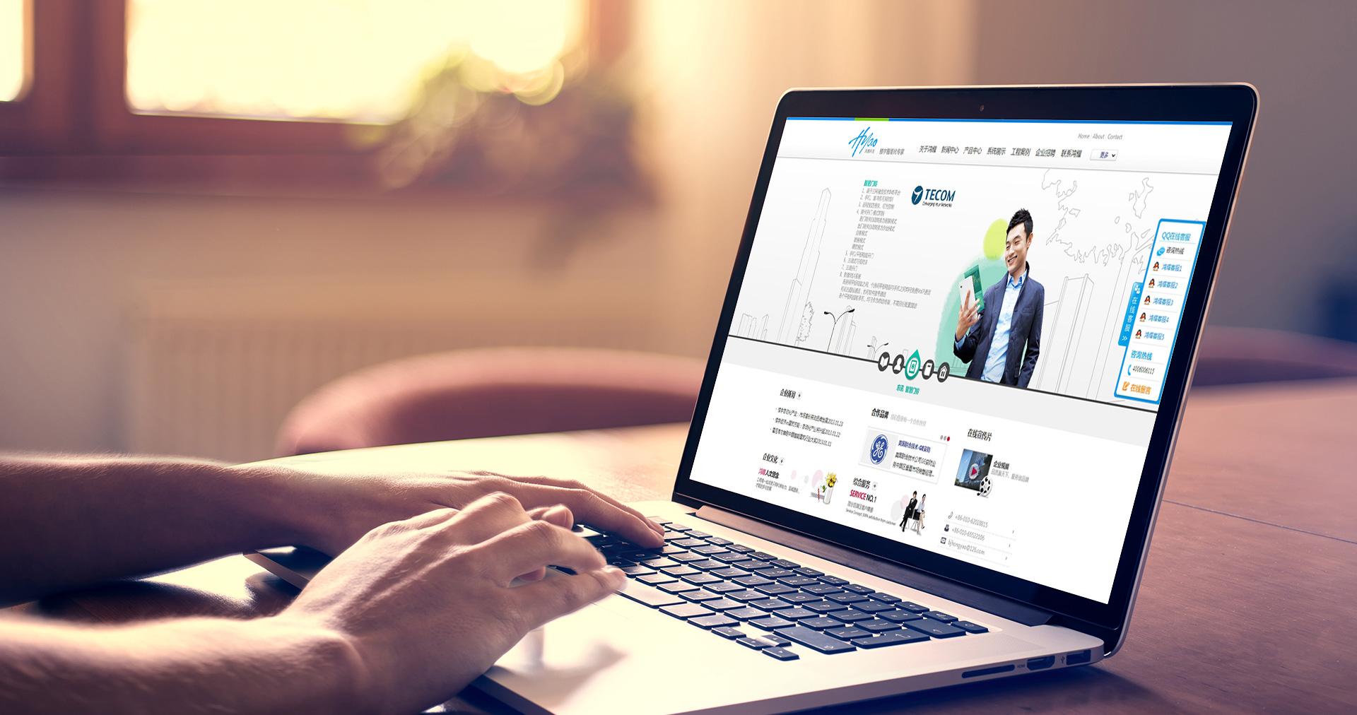 鴻耀科技官方網(wǎng)站設(shè)計(jì)效果圖