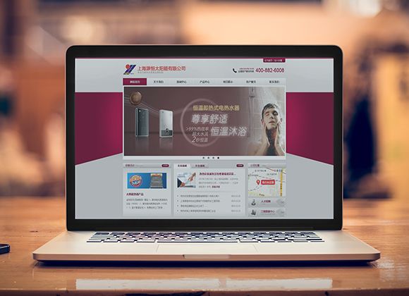 上海源恒太陽(yáng)能公司網(wǎng)站建設(shè)