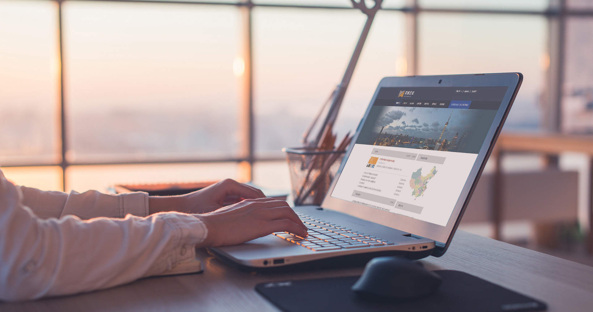 上海貝維企業(yè)官方網(wǎng)站設(shè)計效果圖