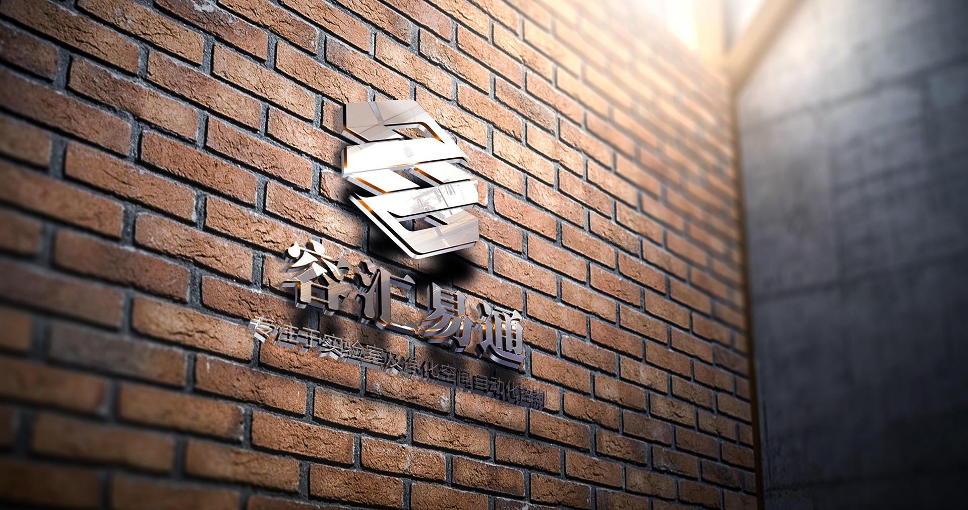 容匯易通LOGO形象設計效果圖