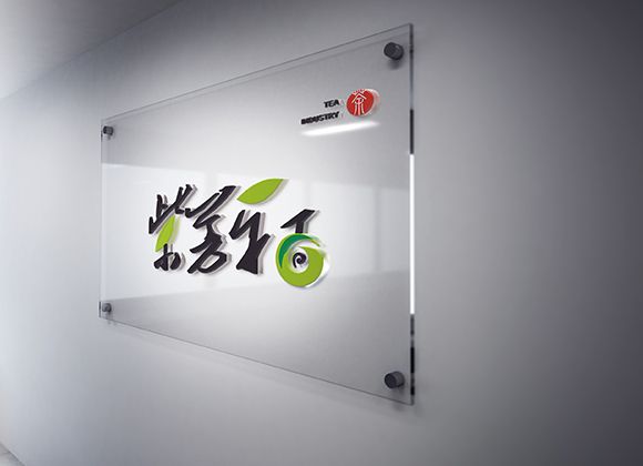 紫芳軒LOGO設(shè)計