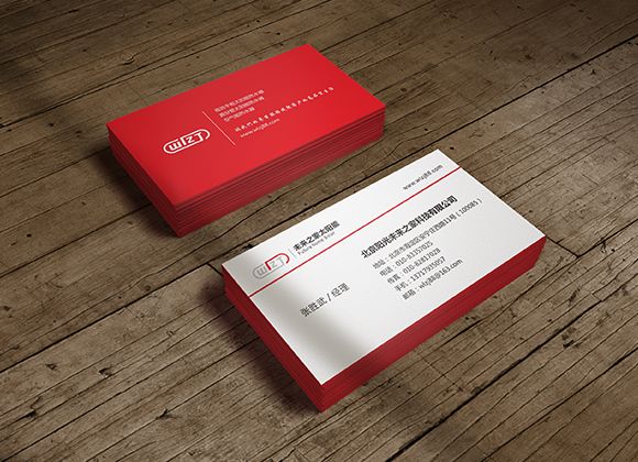 未來之家宣傳冊與名片設(shè)計