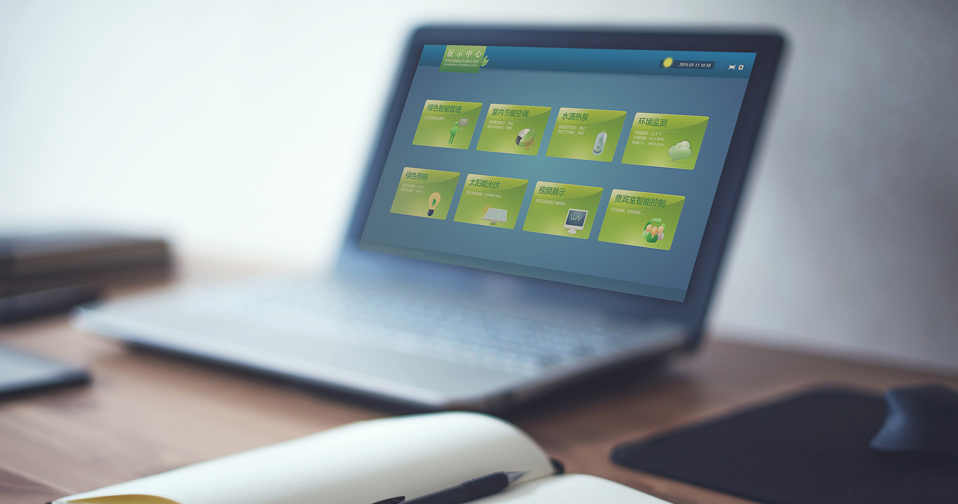 中關(guān)村海淀場館演示動畫效果圖