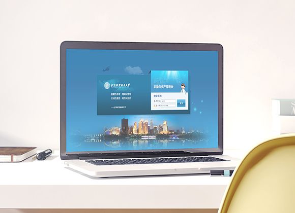 房地產(chǎn)綜合管理信息系統(tǒng)