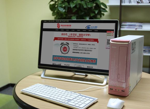 深圳自習考試網(wǎng)站設(shè)計