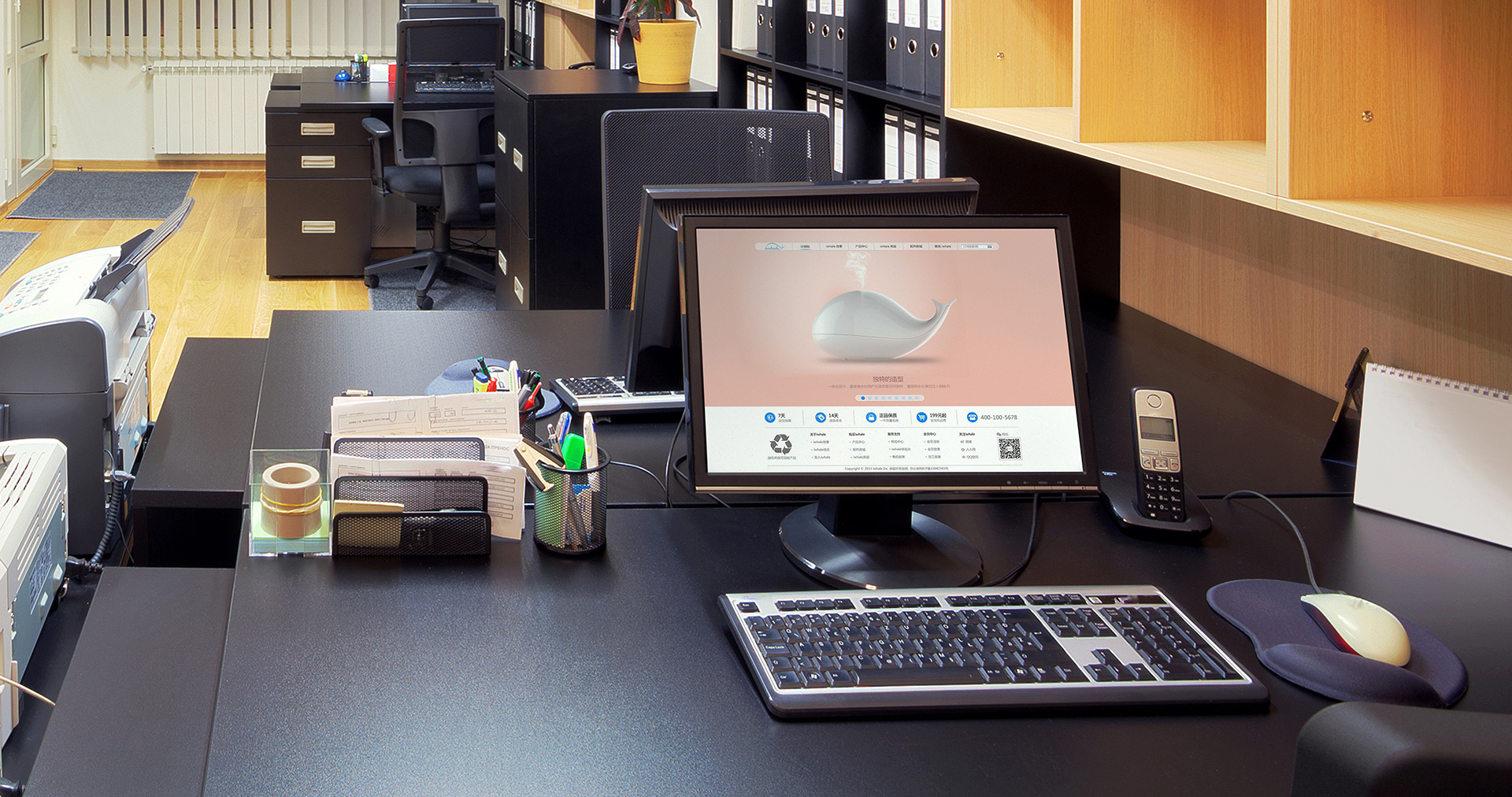 iWhale加濕器產(chǎn)品網(wǎng)站設(shè)計效果圖