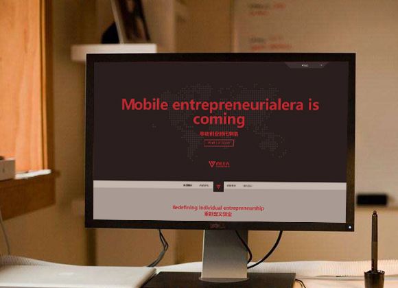 未來城市品牌形象網(wǎng)站設(shè)計(jì)