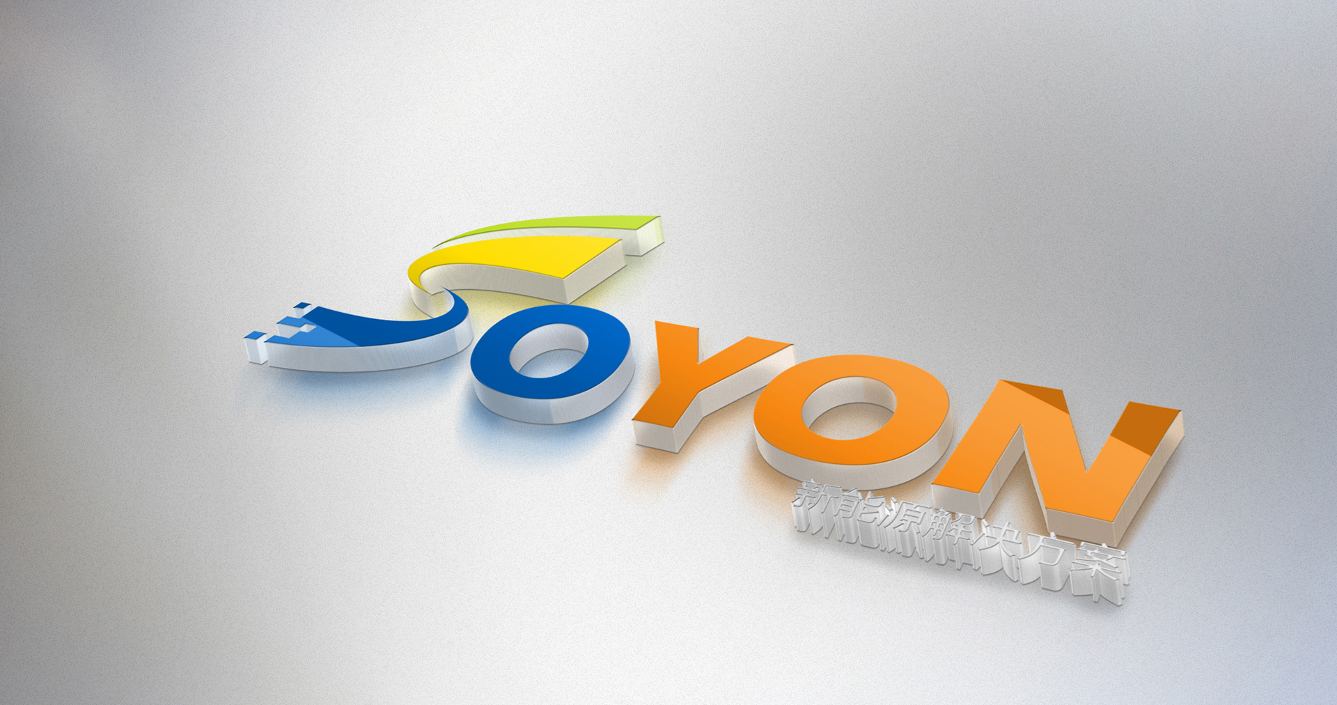 北京索陽太陽能logo設計效果圖