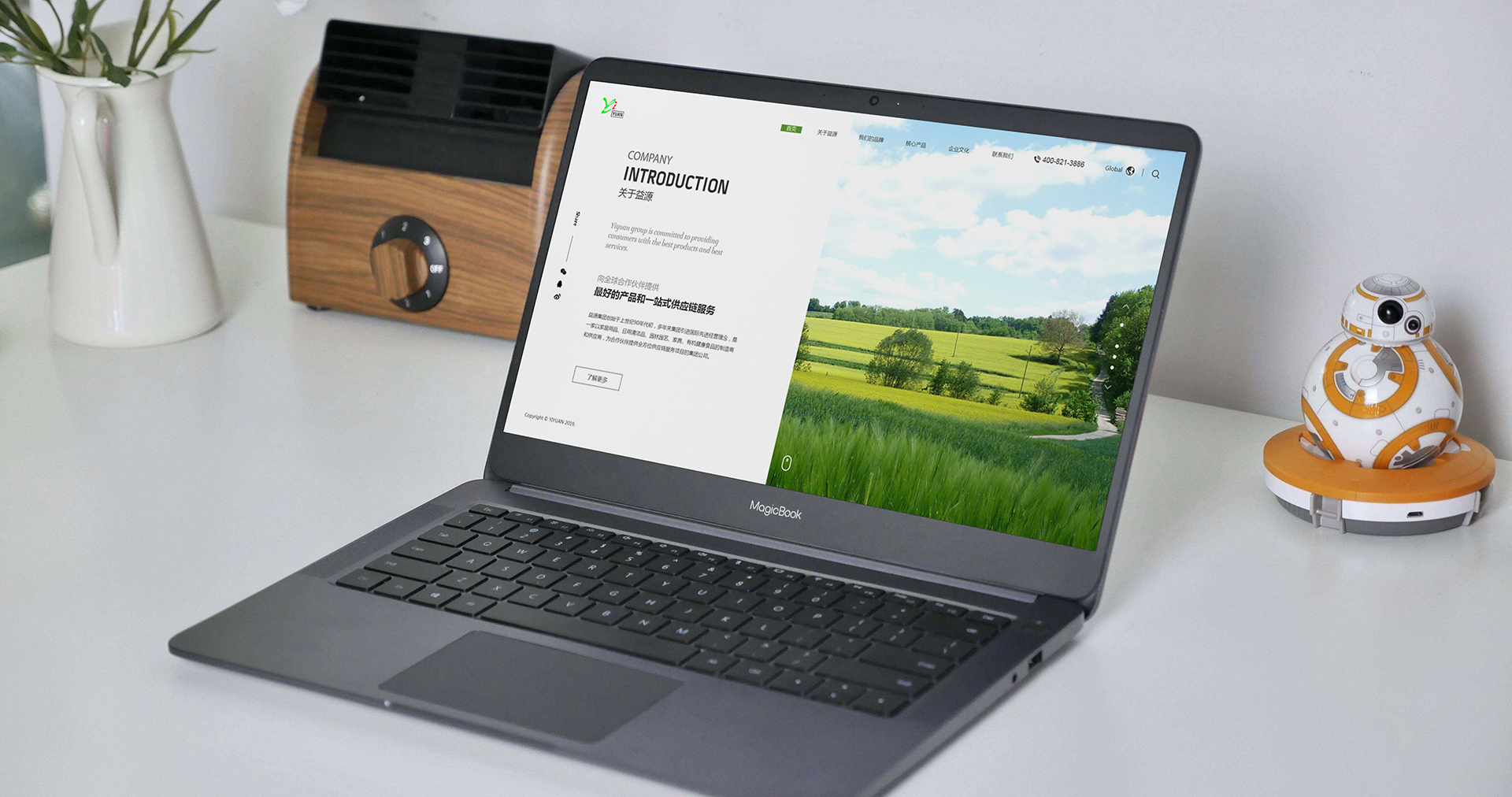 上海益源集團(tuán)官網(wǎng)設(shè)計效果圖