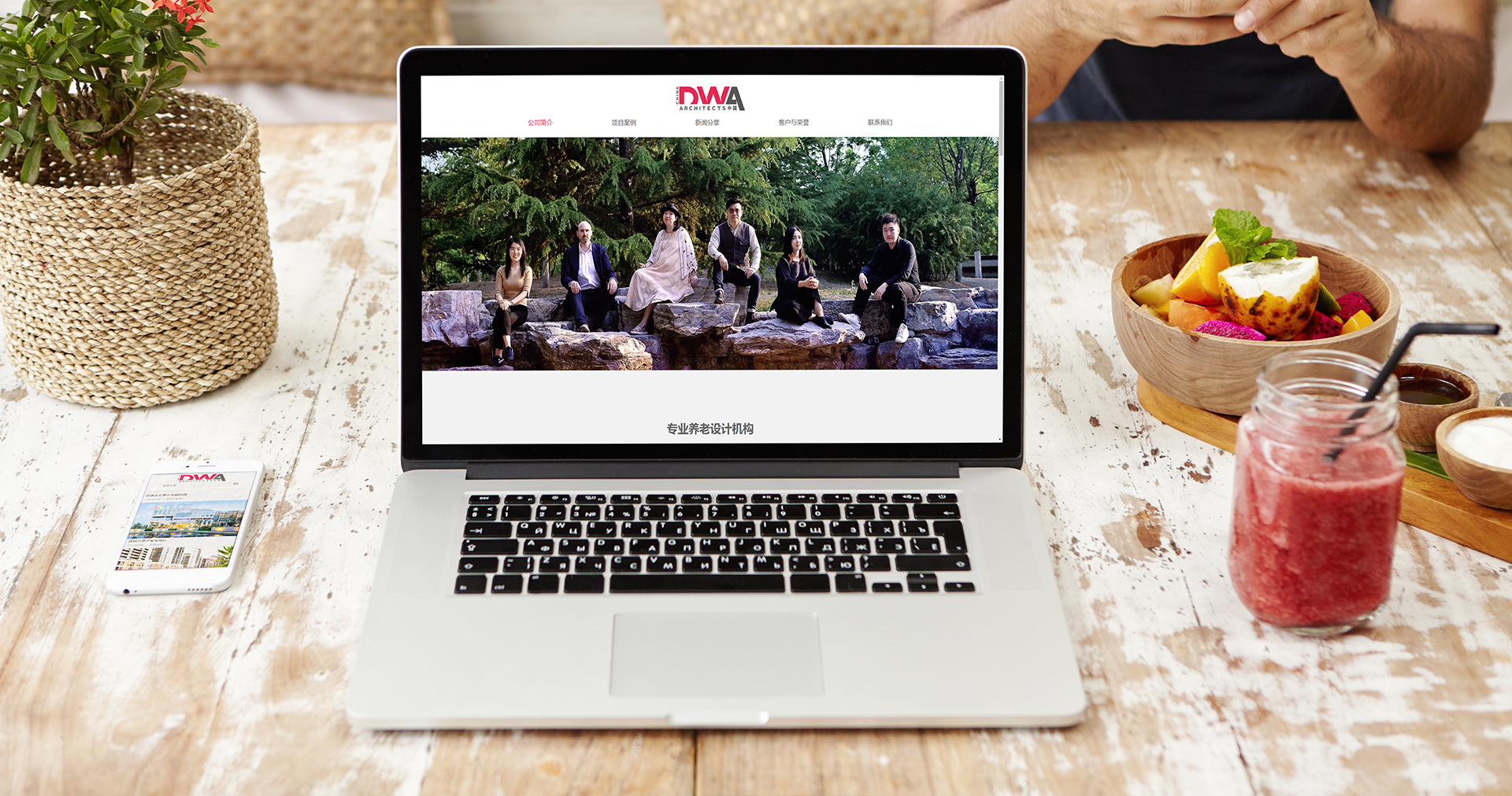 建筑設(shè)計(jì)公司（DWA）企業(yè)網(wǎng)站開(kāi)發(fā)效果圖