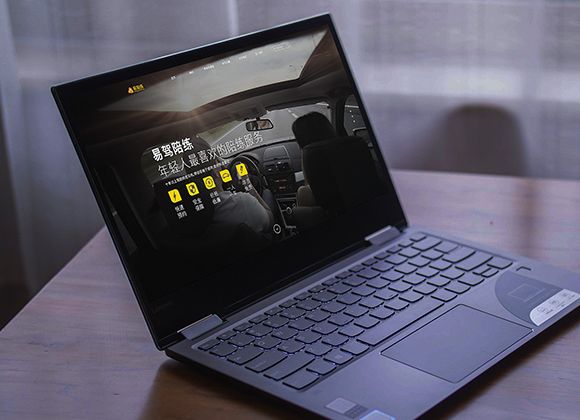 易駕陪練（學車）官方網(wǎng)站界面設計