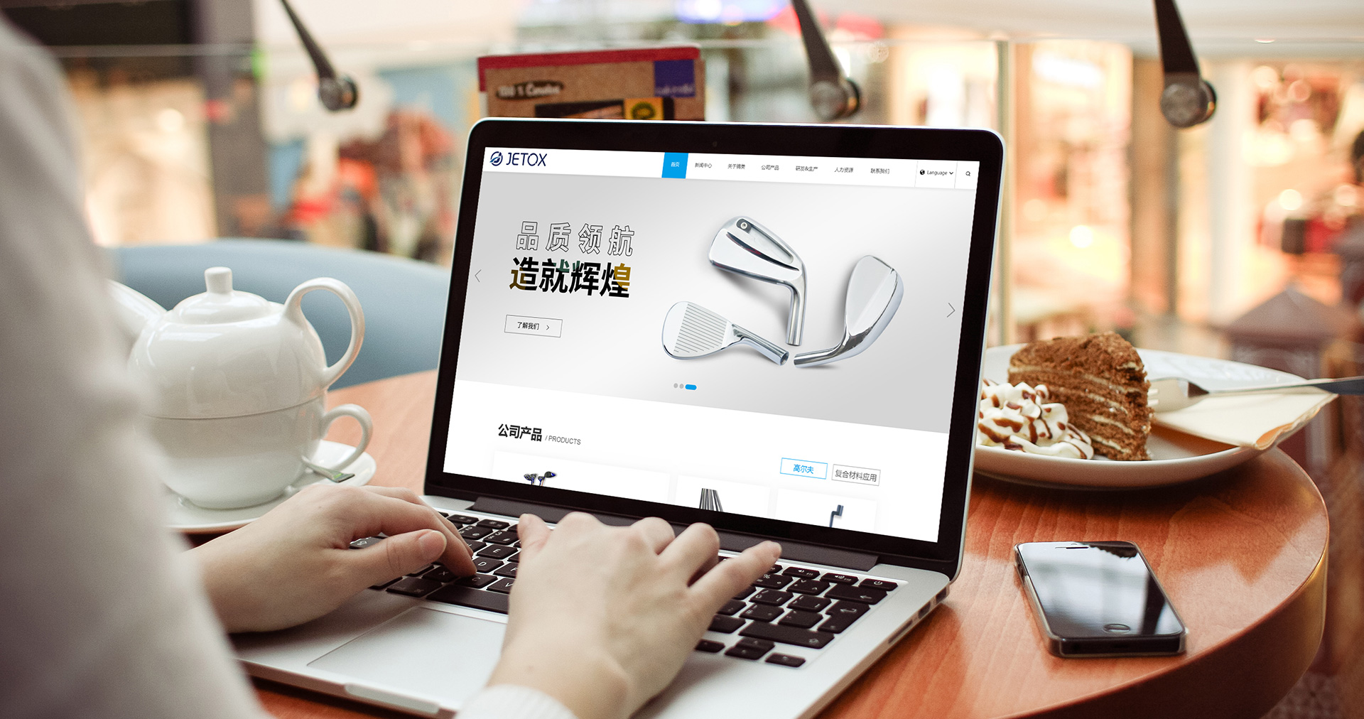 東莞錦美運(yùn)動(dòng)用品企業(yè)網(wǎng)站設(shè)計(jì)開發(fā)效果圖