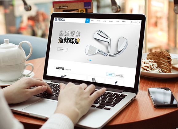 東莞錦美運動用品企業(yè)網(wǎng)站設計開發(fā)