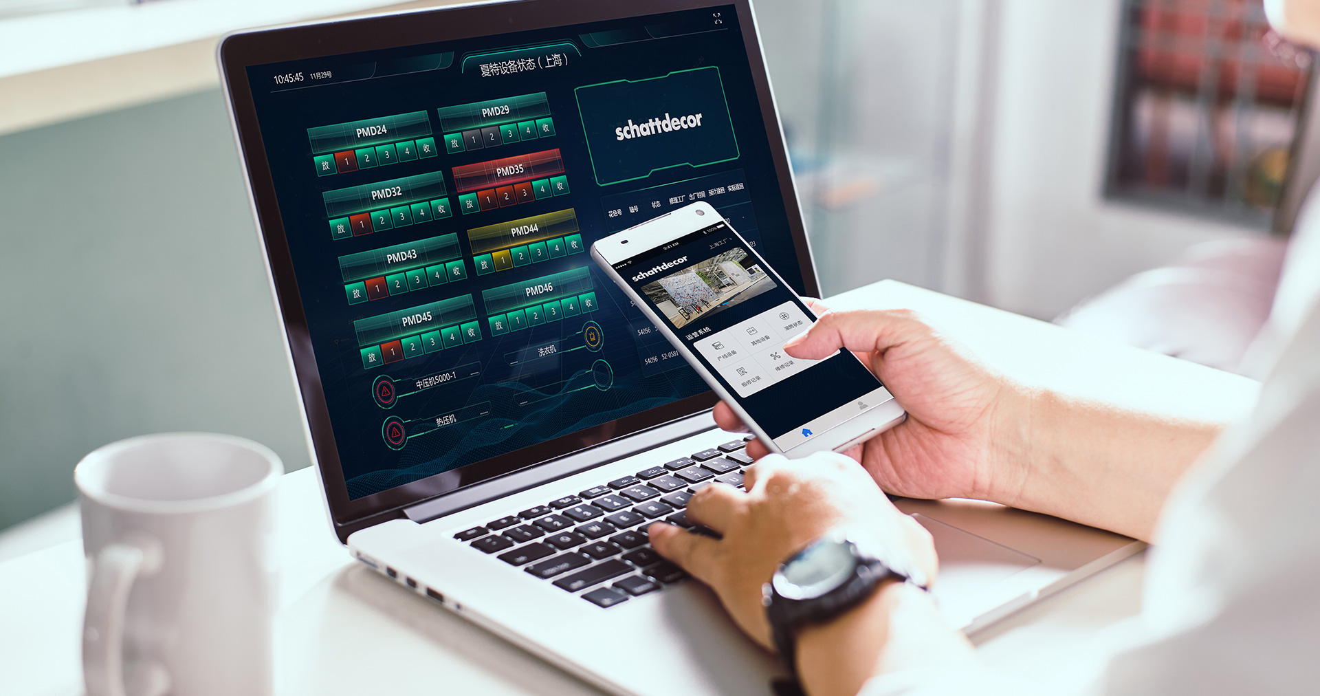 上海裝飾紙廠家APP&大屏BP?M管理系統(tǒng)效果圖