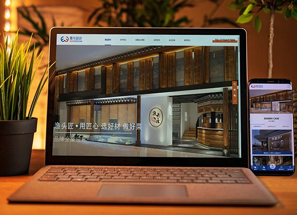 餐飲品牌全案設(shè)計(jì)策劃公司網(wǎng)站建設(shè)