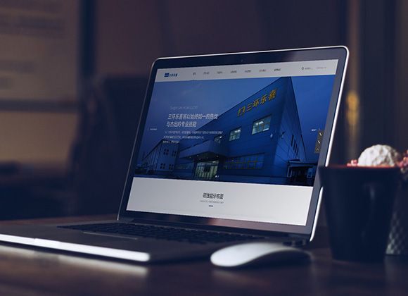 磁性材料高新技術(shù)企業(yè)網(wǎng)站改版