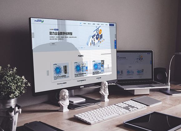 上海力控工業(yè)物聯(lián)網(wǎng)官網(wǎng)開(kāi)發(fā)