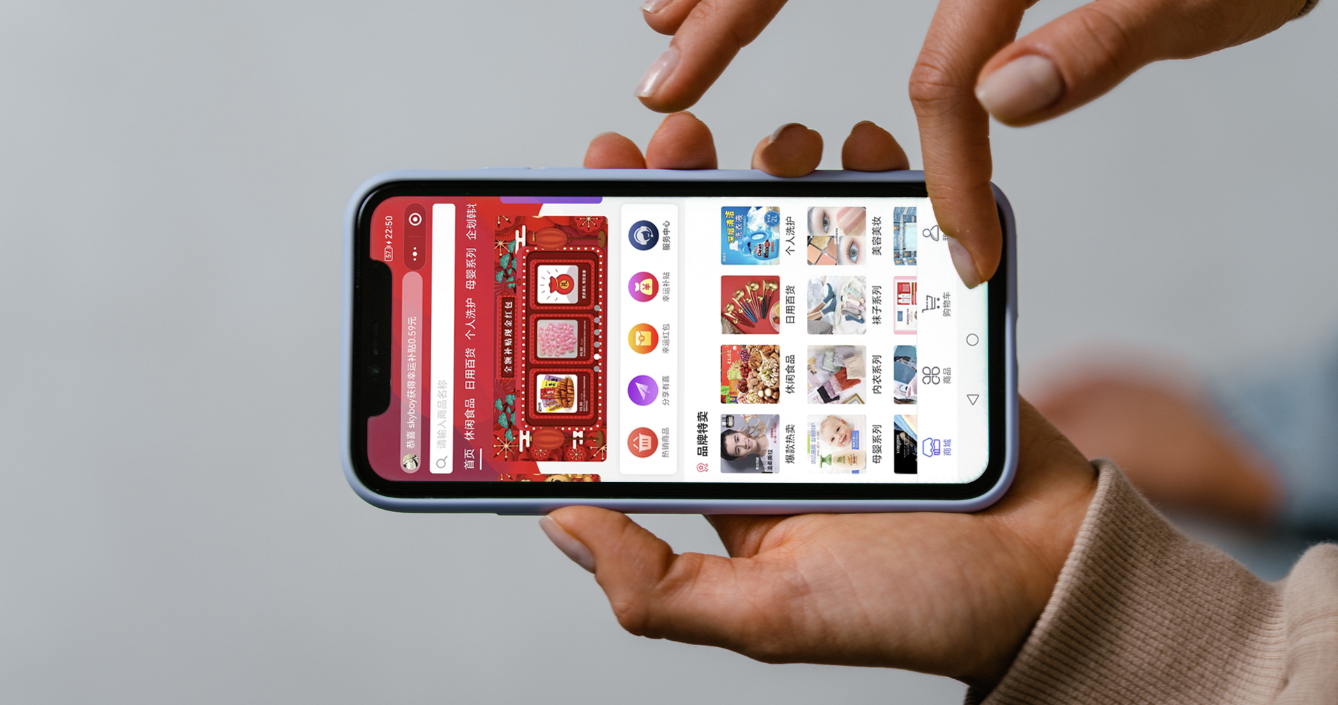 都知道好購(gòu)物商城小程序定制開發(fā)效果圖