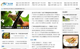 門戶網(wǎng)站解決方案