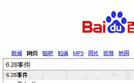 算法更新后主機(jī)空間在SEO中的影響變大