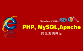 如何在一臺(tái)windows的服務(wù)器里安裝配置PHP+MYSQL環(huán)境