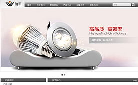 LED門戶項(xiàng)目建設(shè)解決方案