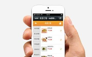 做手機(jī)移動(dòng)網(wǎng)站必須要知道的viewport