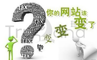 上海嘉定網(wǎng)站改版多少錢?