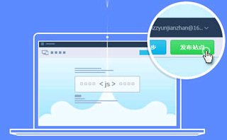 網(wǎng)站推廣，一切從建站開始