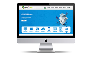 企業(yè)宣傳網(wǎng)站解決方案