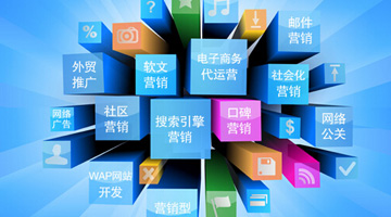 淺談如何做好企業(yè)互聯(lián)網(wǎng)新聞營銷