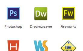 常用的網(wǎng)頁設(shè)計(jì)軟件有哪些？