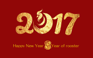 祝大家新春快樂，雞年大吉！