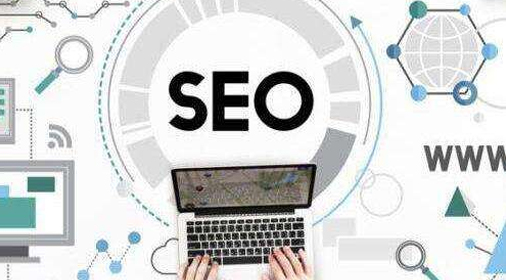 SEO優(yōu)化公司:以用戶需求為核心
