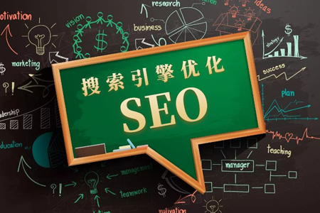 網(wǎng)站優(yōu)化排名下降的原因有哪些？