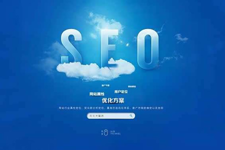 律師類網(wǎng)站建設改版如果影響網(wǎng)站排名怎么辦？