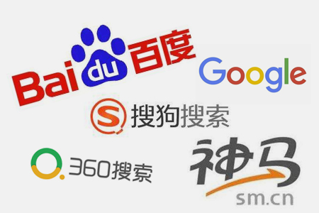 _360_搜狗等搜索引擎喜歡收錄什么樣的網(wǎng)站？
