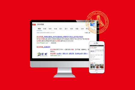 提升網(wǎng)站關(guān)鍵詞排名的技巧