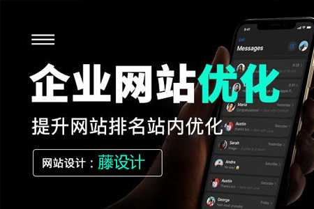 seo優(yōu)化：網(wǎng)站關(guān)鍵詞排名的技巧有哪些？