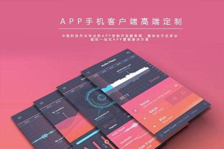 原生APP開發(fā)與混合app開發(fā)有什么區(qū)別呢？