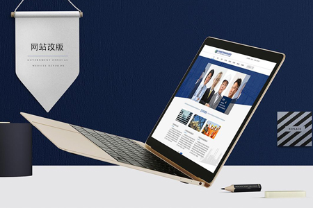 seo優(yōu)化：網(wǎng)站改版后實(shí)現(xiàn)快速收錄的辦法