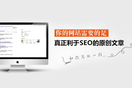 不會發(fā)文章如何做網(wǎng)站優(yōu)化排名